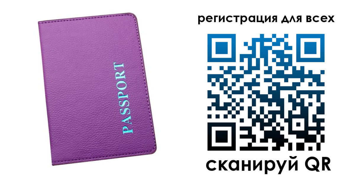 купить прописку в Серове
