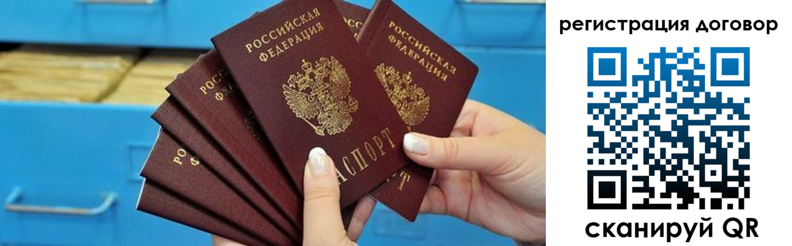 найти адрес прописки в Серове