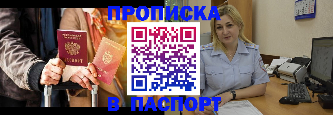 регистрация для школы в Серове